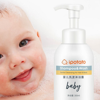 potato 小土豆 婴幼儿洗发沐浴露 300ml