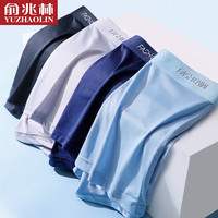 YUZHAOLIN 俞兆林 9511 男士内裤4条装