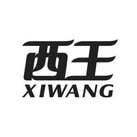 西王 XIWANG