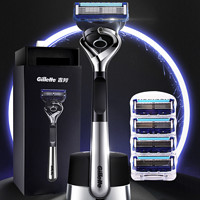 移动端、京东百亿补贴：Gillette 吉列 锋隐致顺手动剃须刀 引力盒经典黑 1光滑刀架+5刀头+磁力底座