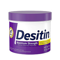 Desitin 宝宝护臀霜 紫色加强型 454g