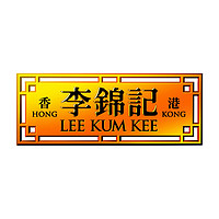 LEE KUM KEE/李锦记