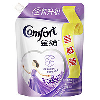 Comfort 金纺 衣物护理剂怡神薰衣草 800ML