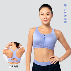 DECATHLON 迪卡侬 8393885 女士运动内衣