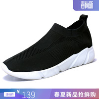 一脚蹬男鞋 多运动走路鞋百搭轻奢风不绑鞋带透气薄款网鞋无鞋带男鞋子套脚休闲男士布鞋网面 黑白-1(运动鞋码) 42