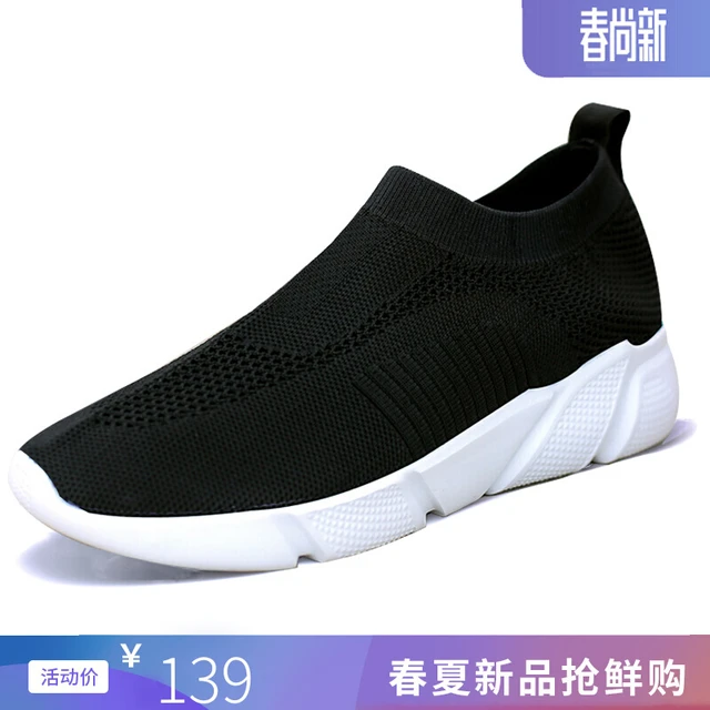 一脚蹬男鞋 多运动走路鞋百搭轻奢风不绑鞋带透气薄款网鞋无鞋带男鞋子套脚休闲男士布鞋网面 黑白-1（运动鞋码） 42