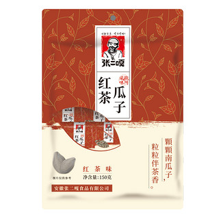 张二嘎绿茶南瓜子150g炒货休闲小零食熟味南瓜籽特产坚果瓜籽仁（绿茶150g）