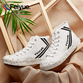 feiyue/飞跃帆布鞋男春季新款高帮百搭休闲鞋潮流街拍情侣鞋 145白绿  38