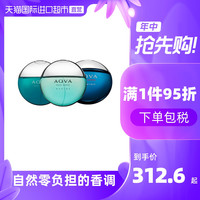 意大利BVLGARI宝格丽进口水能量淡香水海洋香调男士持久 小众香(50mL、滨蓝50ml)