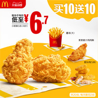 yili 伊利 金典 有机纯牛奶 250ml*10盒/箱