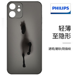 PHILIPS 飞利浦 iPhone 12 手机壳