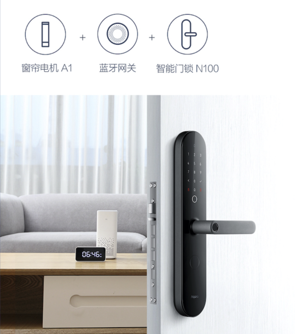 Aqara 绿米 智能窗帘电机A1 Wi-Fi版