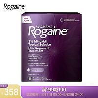 Rogaine 落健 美国进口落健培健（Rogaine）女性滋养头发营养水溶液 60ml*3瓶 三个月量