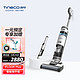 TINECO 添可 无线洗地机IFLOOR Plus 清洁机电动拖把手持吸尘器（6月1日开售）