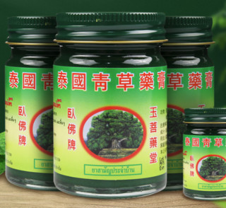 玉菩药堂 青草药膏 50g*3瓶+15g