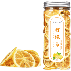 赏语柠香 柠檬片茶 50g*2罐