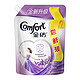 Comfort 金纺 衣物护理剂 怡神薰衣草 800ml/袋