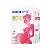BIOSTIME 合生元 金装系列 孕产妇奶粉 国行版 900g