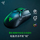 RAZER 雷蛇 Razer雷蛇 毒蝰终及版轻量viper无线游戏鼠标