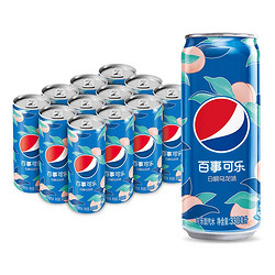 pepsi 百事 可乐 Pepsi 太汽系列 白桃乌龙口味 汽水 碳酸饮料整箱 细长罐 330ml*12听