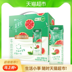 mengniu蒙牛真果粒红柚四季春240g12包