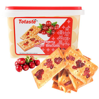Totaste 土斯 蔓越莓饼干礼盒（含蔓越莓果粒） 休闲零食蛋糕甜点心 实惠分享装500g