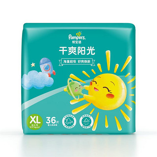 Pampers 帮宝适 超薄干爽阳光裤纸尿裤XL36片(12-17kg)