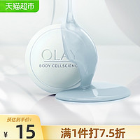 OLAY 玉兰油 玻尿酸洁面洗脸洗卸合一水光皂女香皂白珍珠皂98g