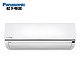 Panasonic 松下 SFD13KQ10 1.5匹 新一级能效 变频冷暖 壁挂式空调