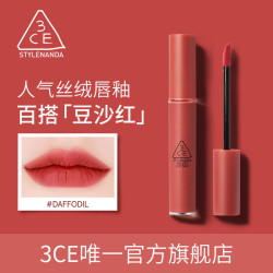 3ce三熹玉红梨色丝绒唇釉唇泥砖红豆沙口红speakup