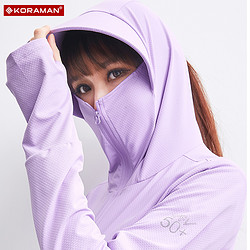 KORAMAN upf50+冰丝防晒衣女长袖外套2021新款防紫外线超薄专业防晒服男夏