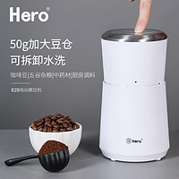 Hero hero咖啡豆研磨机电动磨豆机家用粉碎机便携式咖啡机不锈钢磨粉器