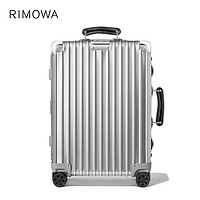 RIMOWA 973.52.00.4 行李箱 20寸