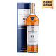 MACALLAN 麦卡伦 酒牧旗舰店 麦卡伦（Macallan）单一麦芽威士忌 原装进口洋酒烈酒 雪莉桶 麦卡伦12年蓝钻双桶