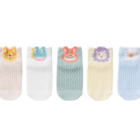 儿童纯棉短袜 10双装