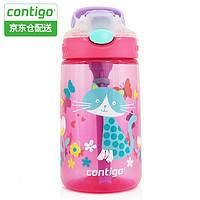 contigo 儿童水杯 400ml