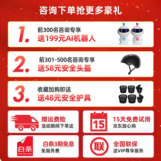 领奥电动平衡车儿童成人男女孩两轮智能思维车自动体感平行车二轮自平衡车越野款双轮10寸手扶带扶手杆 旗舰白54V【腿控手控+蓝牙APP+炫光轮】