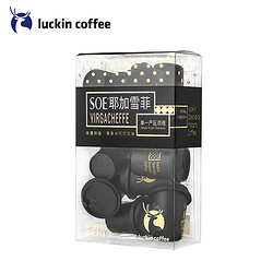 luckin coffee 瑞幸咖啡 SOE耶加雪菲 速溶黑咖啡 3g*12颗