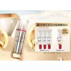 L'OREAL PARIS 巴黎欧莱雅 抗皱紧致系列 视黄醇精华 30ml（赠同款7.5ml*3+7.5ml）