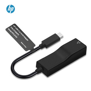 HP 惠普 USB-C转RJ45转换线  Type-C转千兆以太网输出 以太网转换线