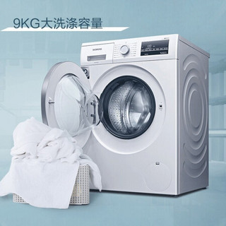 SIEMENS 西门子 KA50NE20TI+WG42A2Z01W 502升超薄+9kg除菌 变频冰洗套装