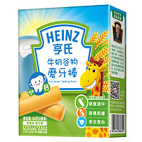 Heinz 亨氏 牛奶宝宝零食磨牙棒 64g