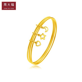 周大福 三生三世 星月爱心 足金黄金手镯(工费:508计价) EOF115 足金 56mm 约23.15g