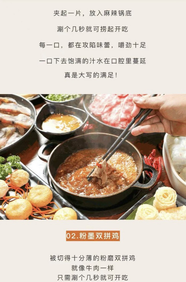 呷哺呷哺火锅 上海+浙江49店通用 双人套餐119元