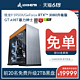 ASUS 华硕 LOONGTR浪AMD锐龙R9 5950XRTX3080Ti华硕玩家国度高端游戏设计渲染台式电脑水冷主机黑车姬