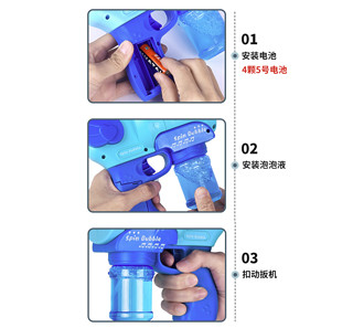 儿童手持加特林吹泡泡机 送泡泡水