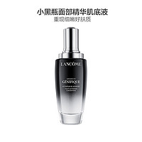 百亿补贴：LANCOME 兰蔻 小黑瓶新精华肌底液 100ml