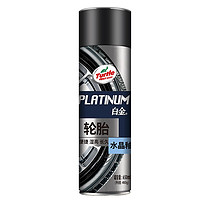 Turtle Wax 龟牌 白金车蜡水晶轮胎釉棕蜡 650ml