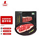 天莱香牛 安格斯有机新鲜西冷牛排 180g*6袋 新疆有机生鲜牛肉 烧烤食材 谷饲300天 原切清真排酸 冷鲜牛肉