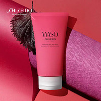 聚划算百亿补贴：SHISEIDO 资生堂 青春日和焕肤清洁修护面膜 100ml